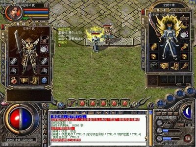 共赴战场，享受传说中的荣光与荣耀