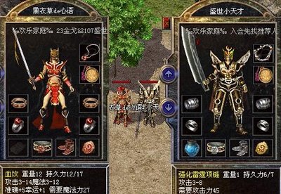 竞技场内外，传奇sf等你来战，谁与争锋